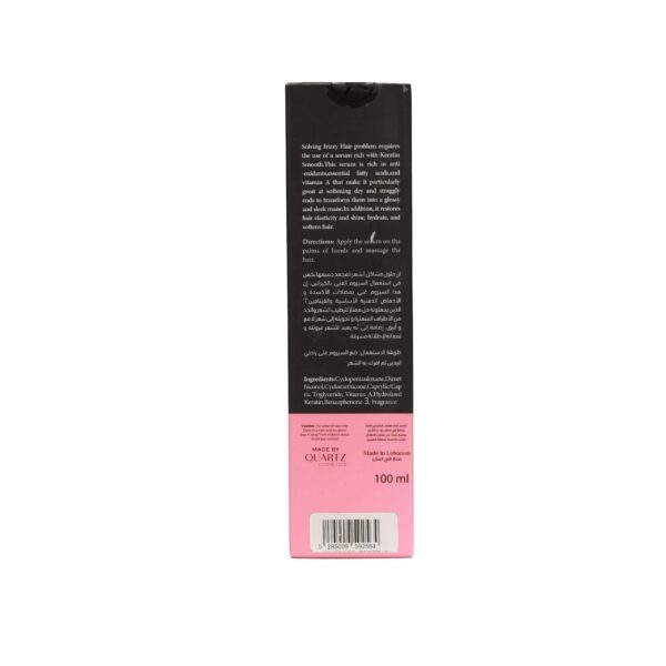 Back of Akadia Vitamin A Hair Serum