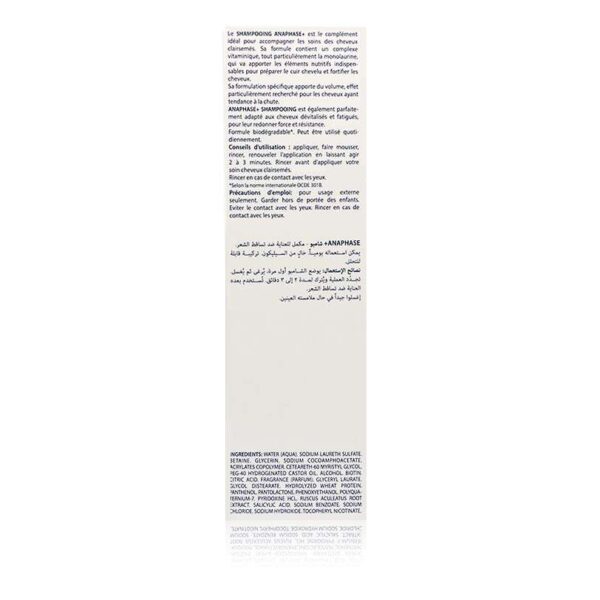 Ducray Anaphase Shampoo (200 ml) - Image 2