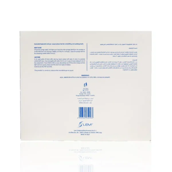 Back image of Rejuvea Perfectionist HA Pure Serum with sonicated hyaluronic acid