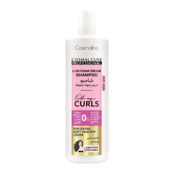 Cosmaline Oh My Curls Low Foam Cream Shampoo