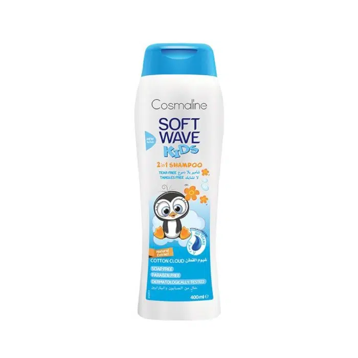 Cosmaline Softwave kids cotton cloud 2 in 1 shampoo